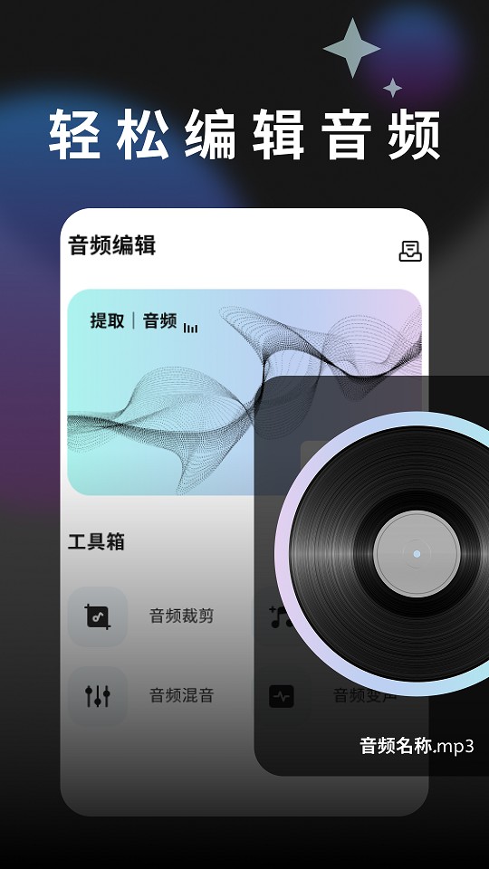 摇光视频  v1.1