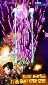 航空大冒险 v1.1.2