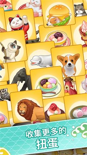 便当大厨破解版无限金币版 v1.4.5