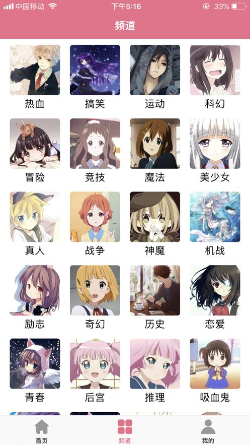 5177韩国漫画截图0
