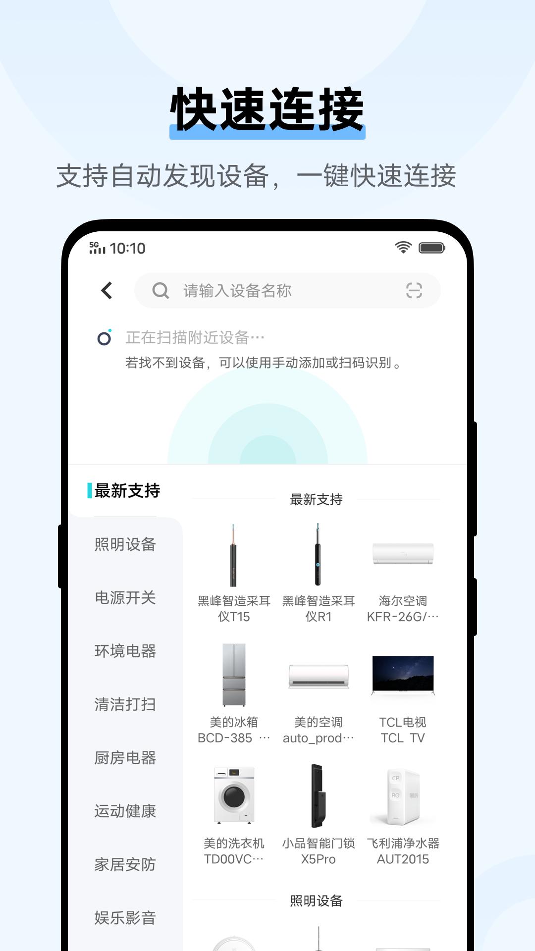 Jovi InLife  v3.4.6.1