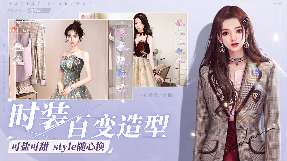 一千克拉女王无限钻石破解版