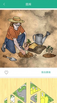 一起来涂色 v3.0.5