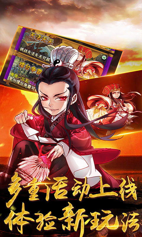 畅感浮空岛 满V版 v3.0.5
