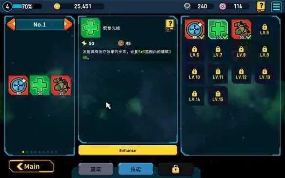残缺宇宙破解版 v0.11.9
