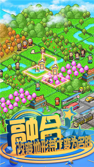 锄战三国村折相思 v1.50