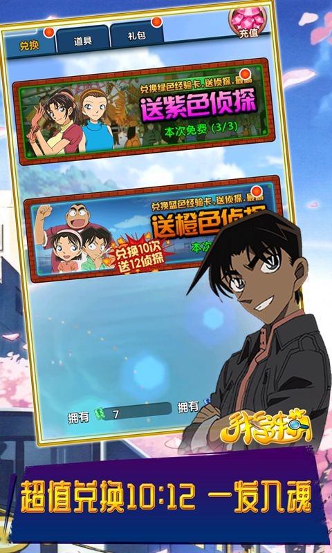手指连萌官方版 v1.0.0
