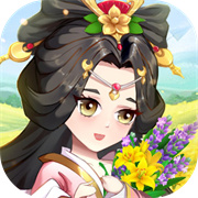 秘密花园