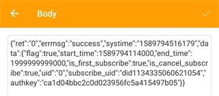 小黄鸟抓包软件