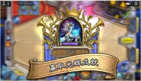 炉石传说欧洲版本  v1.0.0