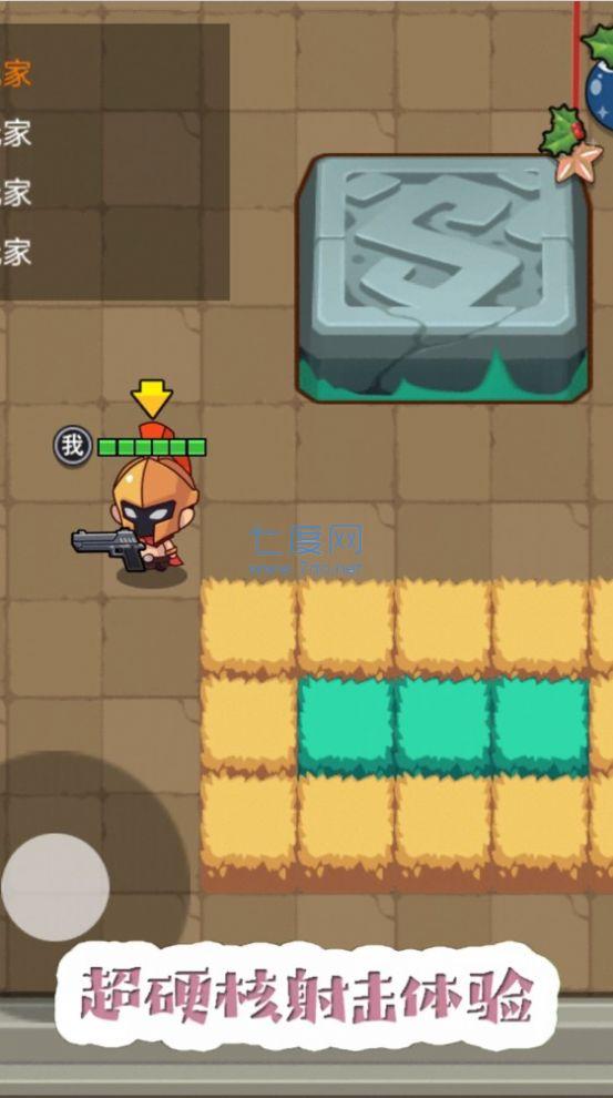 吃鸡争夺战游戏