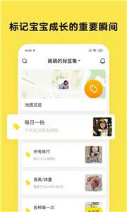 时光小屋app  v7.2.9.9