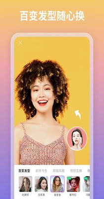 妮拍相机 v1.0.0.101