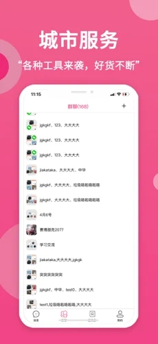哆哆圈.jpg