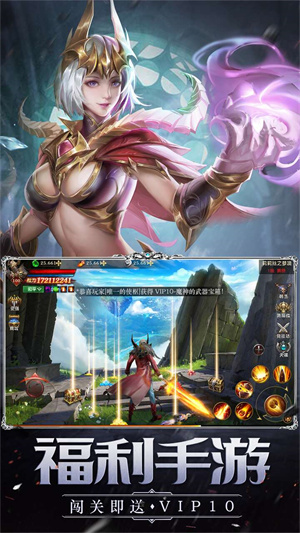 黎明召唤女神福利号 v1.0.3