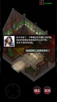 魔道起源 v3.1.5