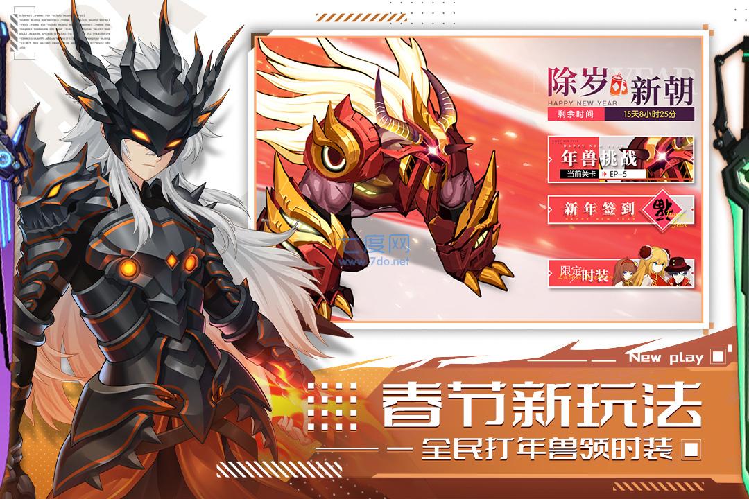 黑月充值折扣版