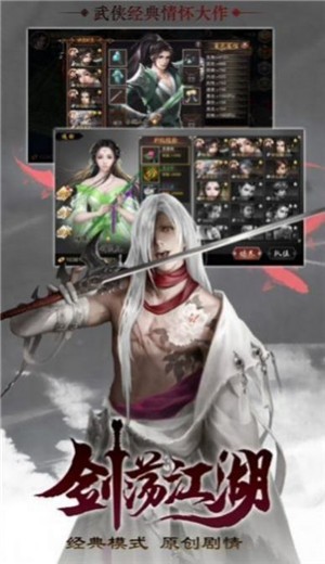 师叔别嘴硬