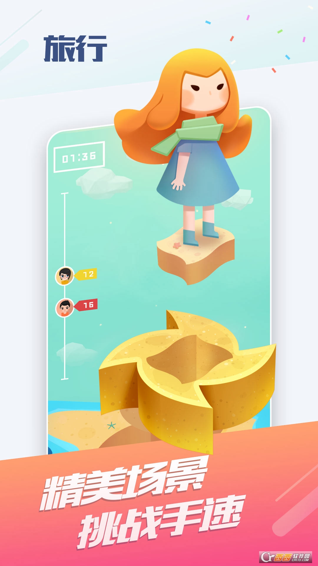 oppo小游戏 V2.5.1 安卓版