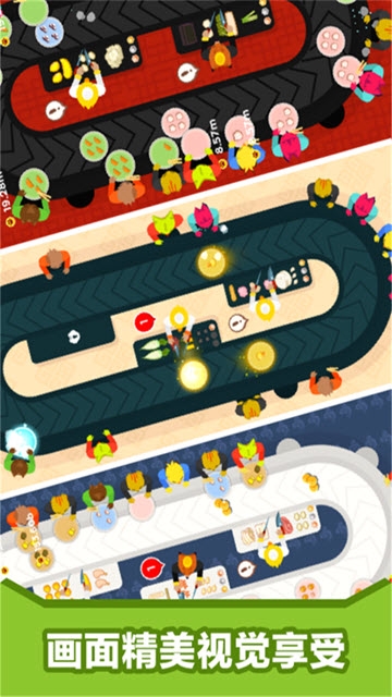 天天吃回转 v16.1.101 安卓版