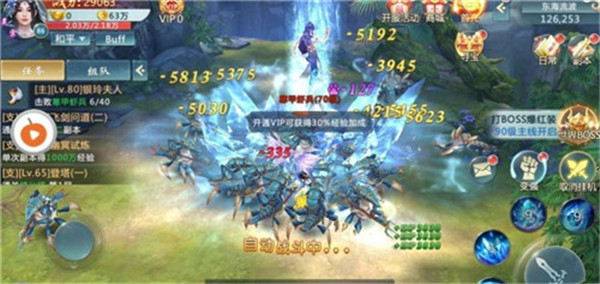 长生之路