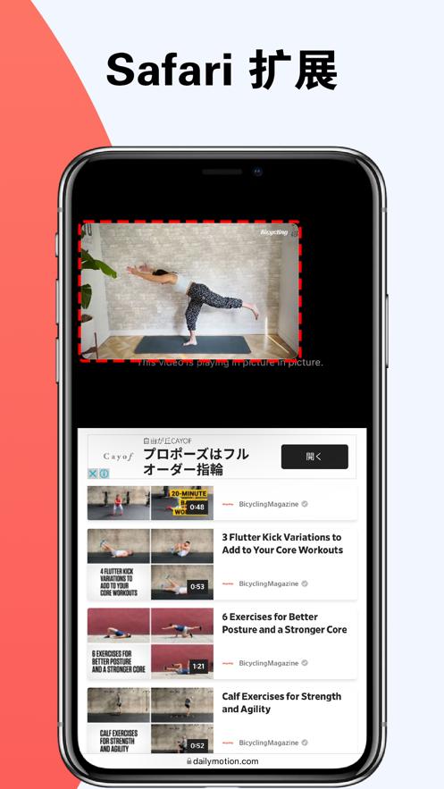 画中画视频  V 1.0