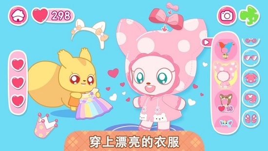 小鹿杏仁儿的甜蜜派对 v1.0.4安卓版