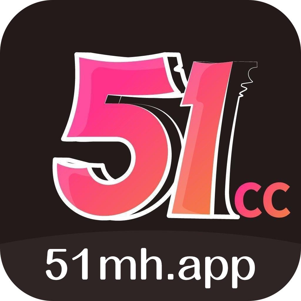 51漫画app