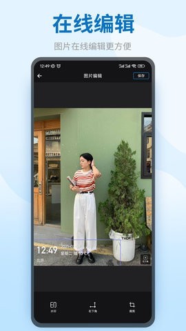 图模水印  v9.9.8