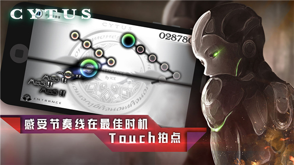 cytus v5.0.5