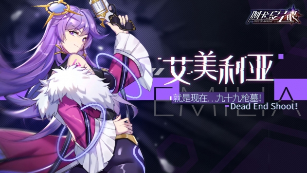 阿卡夏之眼 v3.1.5