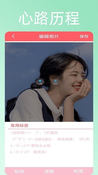 美颜趣拍神器 v1.0.17