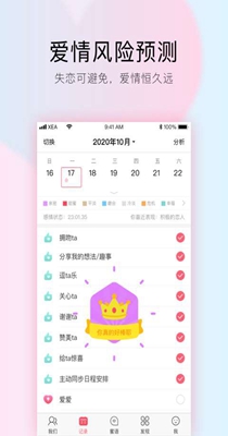 小恩爱2.jpg