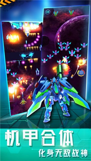 X战机进化 V 1.0
