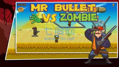 子弹先生西部僵尸 v1.0