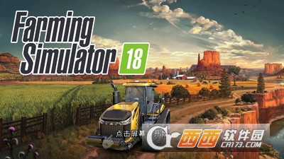 模拟农场18官方版 v1.4.0.1 安卓版