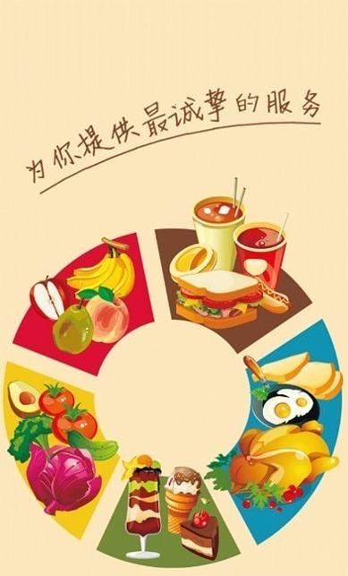  开间小店之美食菜谱 v1.4.5