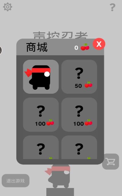 声控忍者游戏免费下载攻略版  v3.4.4