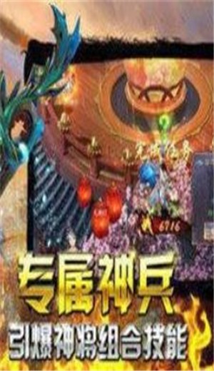 怒剑传奇散人纯净版