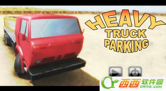 Heavy truck parking(重卡停车) 1.0 安卓版