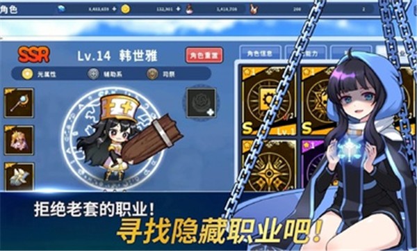 魔法阿妹国际服  v1.0.00018