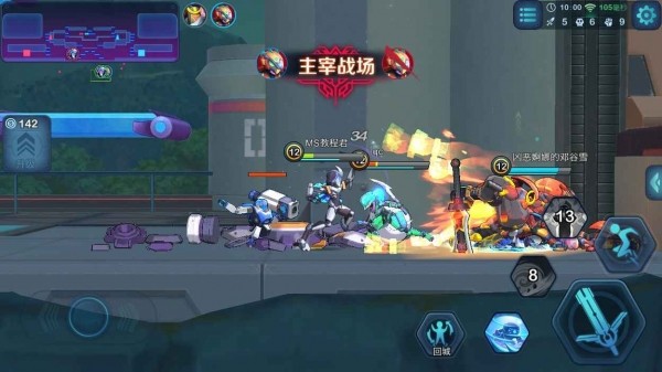 微观战争2 v1.02