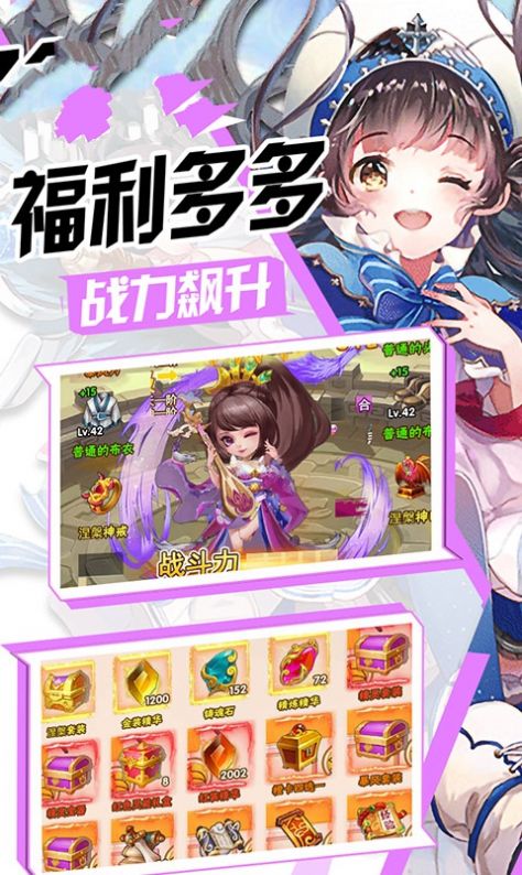 战痕世界手游官方版  v4.0.3