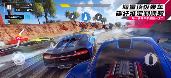 狂野飙车9 国际服 v3.1.5