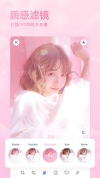 GirlsCamios版 v3.0.5