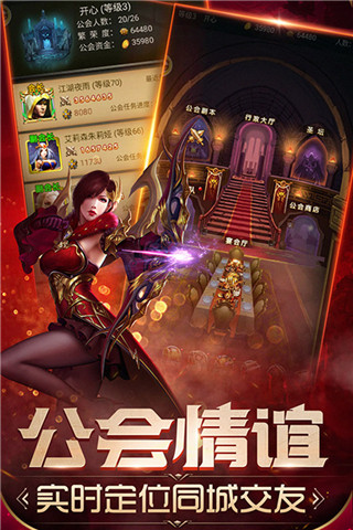 魔法无敌 v5.00.2