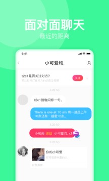 爽爽交友-附近约会 版本:3.9.9