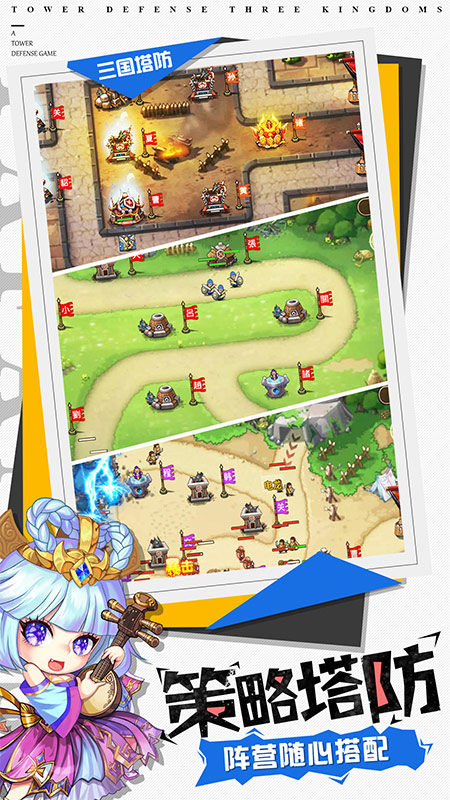 塔王之王 v1.20.42