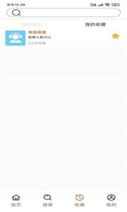 东方快聘  v1.1.0