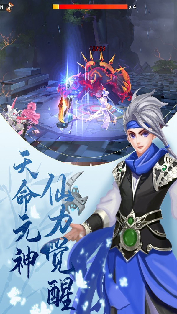 奇想战记 v1.0.0